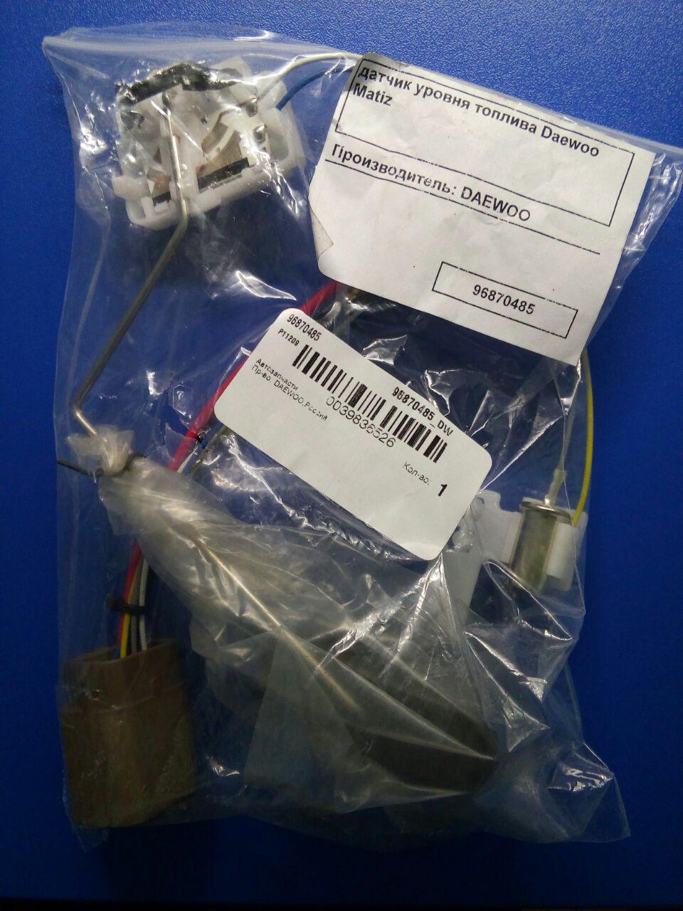 DAEWOO Датчик уровня топлива M150 (2 конт.)