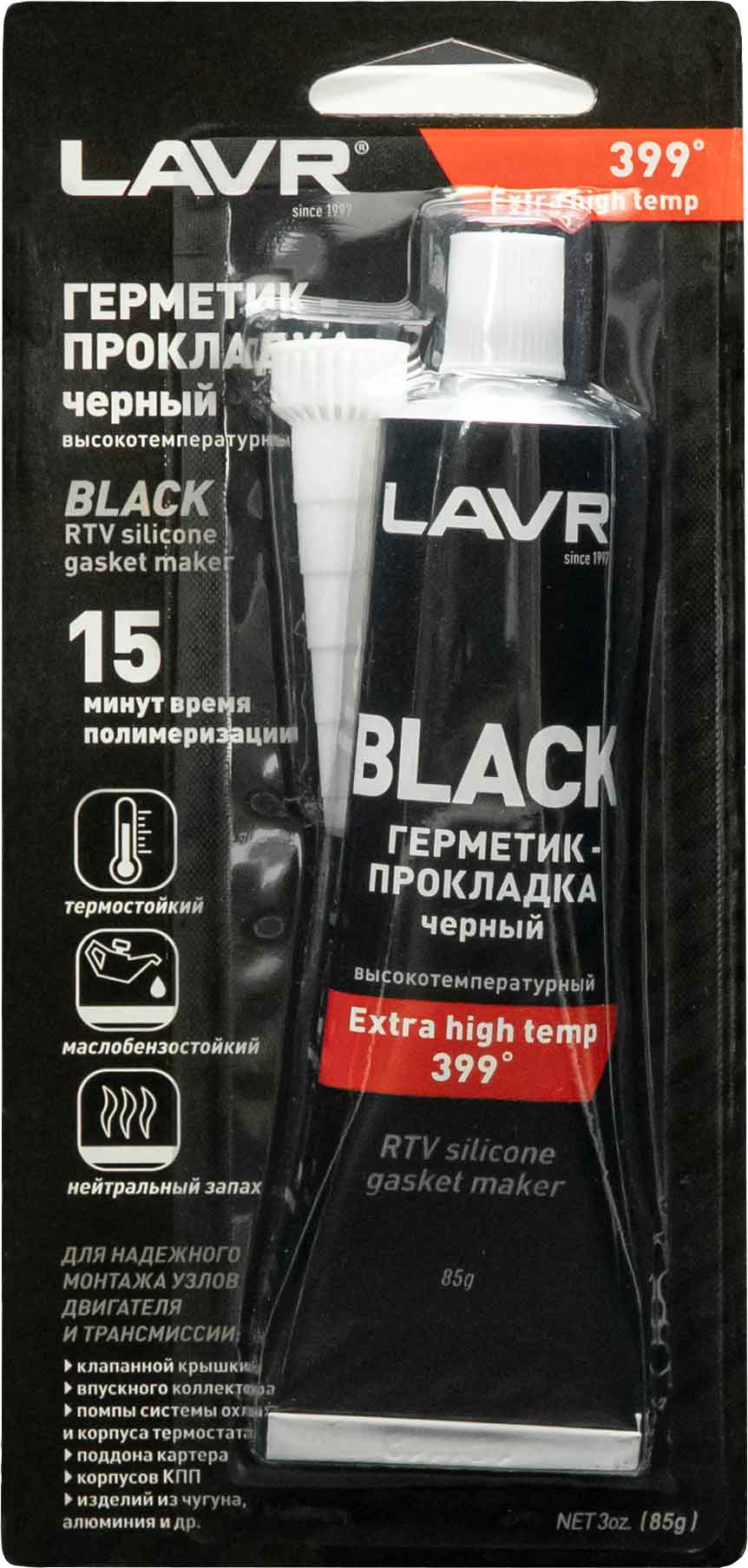 LAVR Герметик-прокладка черный высокотемпературный Black, 85 г