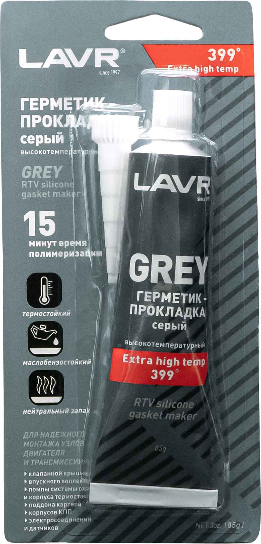 LAVR Герметик-прокладка серый высокотемпературный Grey, 85 г - Автозапчасти  - АвтоДон